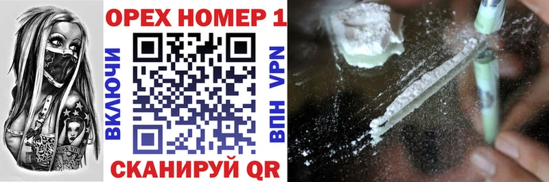Как найти наркотики Байкальск Cocaine Мефедрон Alpha-PVP МАРИХУАНА ГАШИШ
