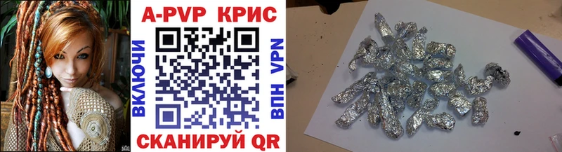 где купить наркотик  Байкальск  А ПВП СК КРИС 