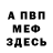 МДМА VHQ Johnny Carvin