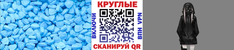 ЭКСТАЗИ VHQ  Байкальск 