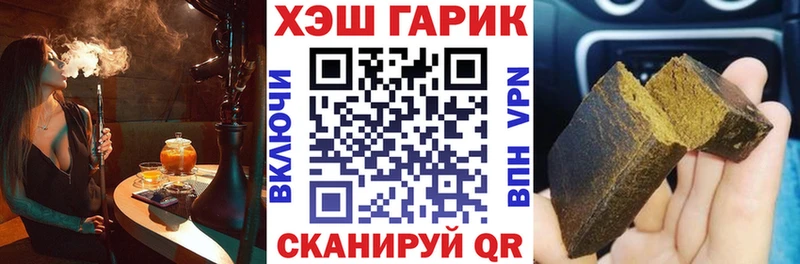 Гашиш хэш Байкальск