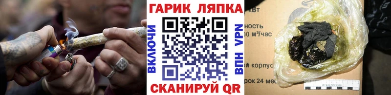 Гашиш гашик  Байкальск 