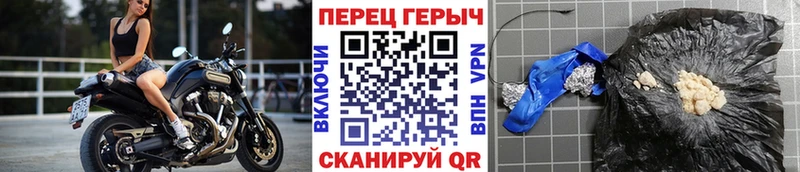 ГЕРОИН хмурый  Байкальск 
