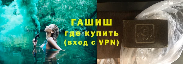 ГАЛЛЮЦИНОГЕННЫЕ ГРИБЫ Арсеньев