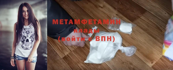 ГАЛЛЮЦИНОГЕННЫЕ ГРИБЫ Арсеньев