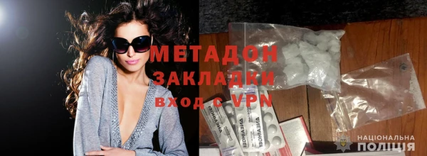 ГАЛЛЮЦИНОГЕННЫЕ ГРИБЫ Арсеньев