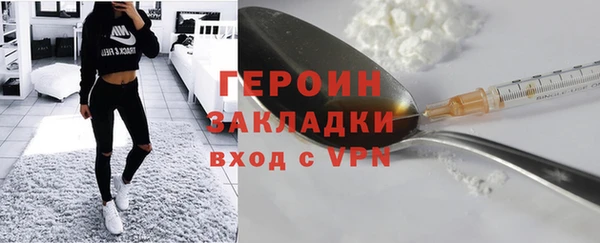 скорость mdpv Армянск