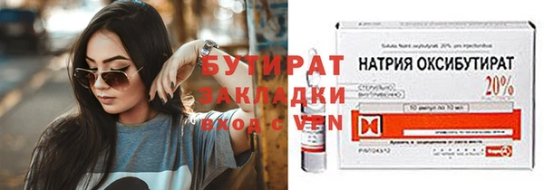 ГАЛЛЮЦИНОГЕННЫЕ ГРИБЫ Арсеньев