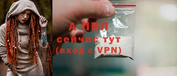 соль ск Аркадак