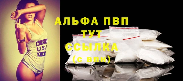 соль ск Аркадак