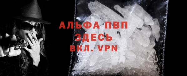 соль ск Аркадак