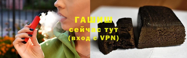 соль ск Аркадак