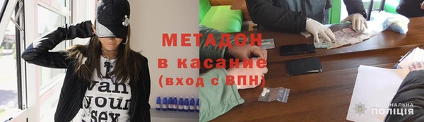 скорость mdpv Армянск
