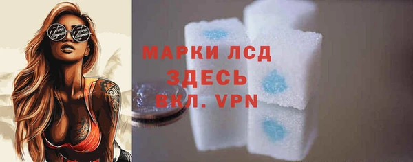 соль ск Аркадак
