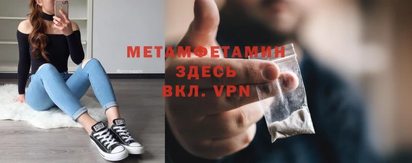 скорость mdpv Армянск