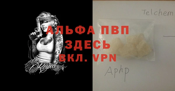 кристаллы Козловка