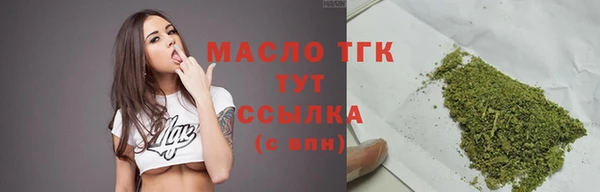 скорость mdpv Армянск