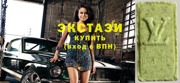 ГАЛЛЮЦИНОГЕННЫЕ ГРИБЫ Арсеньев