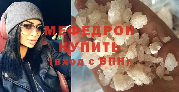 соль ск Аркадак