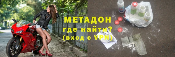 ГАЛЛЮЦИНОГЕННЫЕ ГРИБЫ Арсеньев