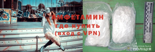 ГАЛЛЮЦИНОГЕННЫЕ ГРИБЫ Арсеньев