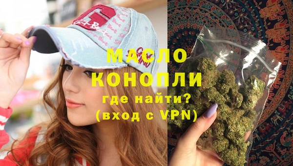 ГАЛЛЮЦИНОГЕННЫЕ ГРИБЫ Арсеньев