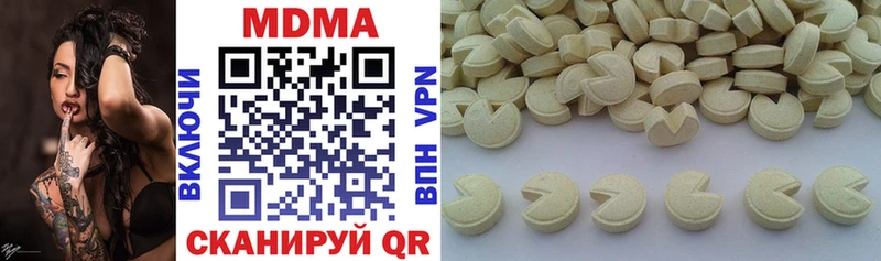 наркотики  Байкальск  сайты даркнета наркотические препараты  МДМА VHQ 
