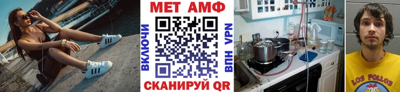 ссылка на мегу сайт  Байкальск  Первитин кристалл 