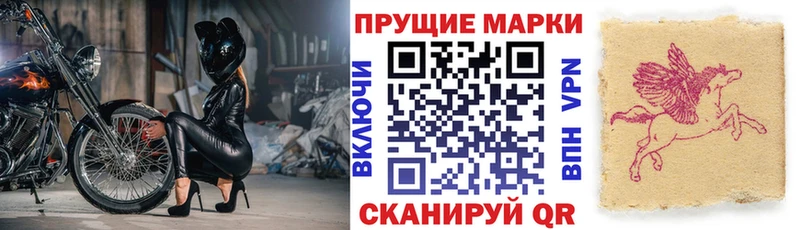Марки N-bome 1,5мг Байкальск