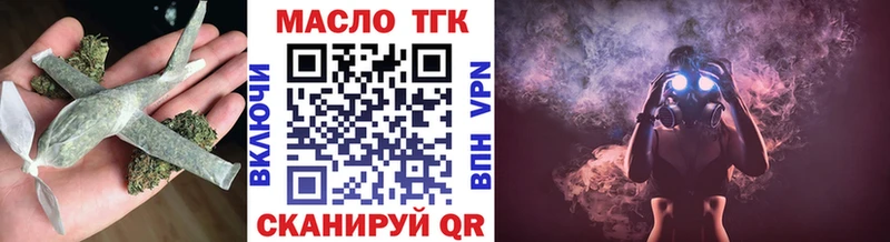 Дистиллят ТГК гашишное масло  цены   Байкальск 