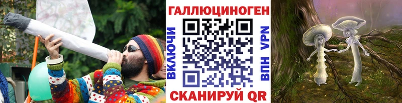 наркотики  Байкальск  Галлюциногенные грибы ЛСД 