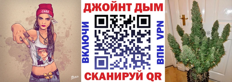 Бошки марихуана AK-47  Байкальск 